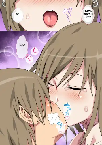 [Spices] Ijimerarekko no Hahaoya ga Hamedori suru Batsu Game ni Makikomareta Kekka Fhentai - Page 40