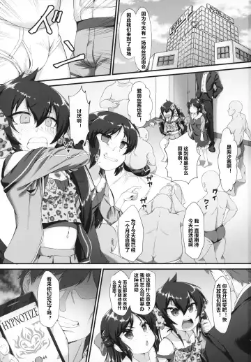 [Nekono Matatabi] Arisu Risa Dokidoki Saimin Fan Meeting Fhentai.net - Page 2