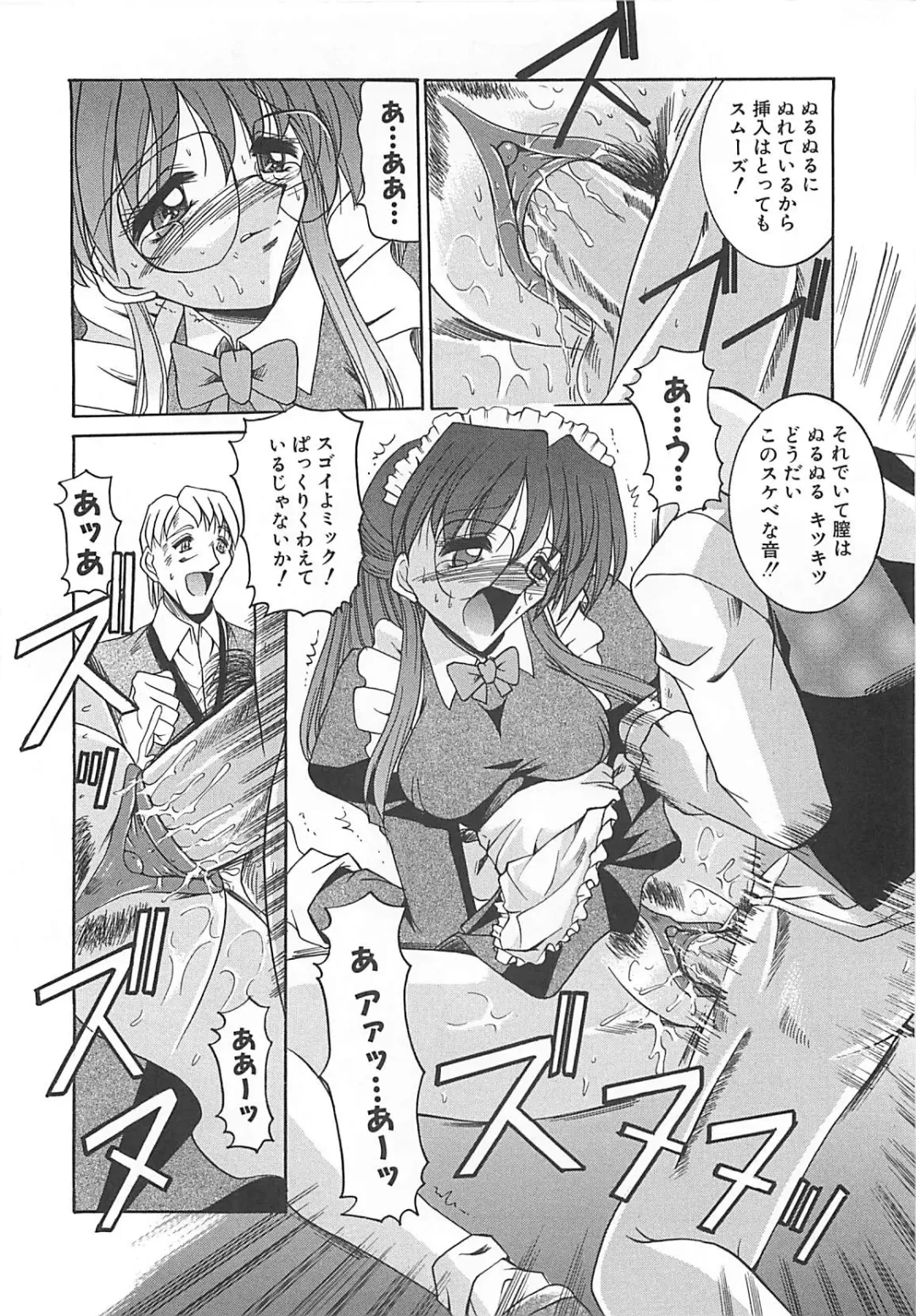 [Takei Tsukasa] Hakudaku no Megane Musume Fhentai - Page 81