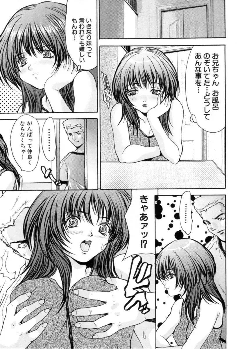 [Oyama Yasunaga] Kahanshin Jugyou - Teaching About the Lower Half of the Body Fhentai - Page 118