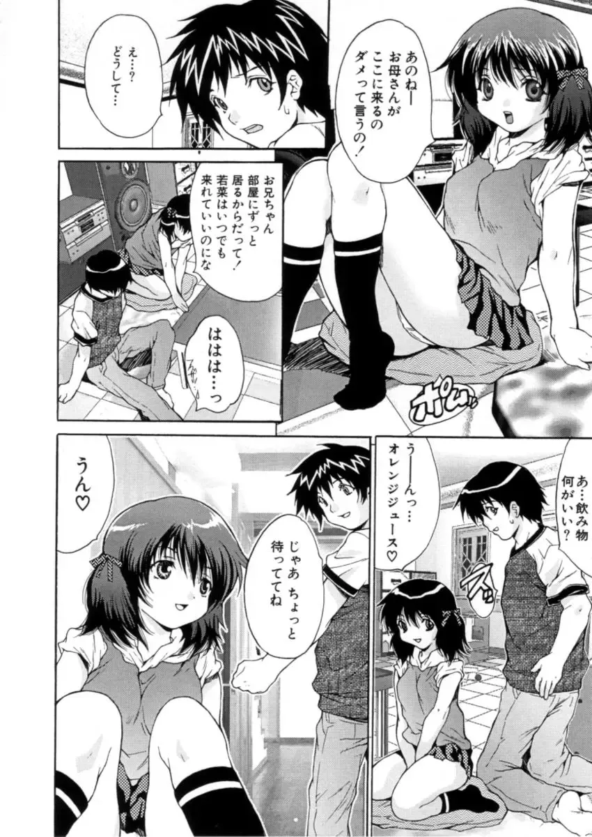 [Oyama Yasunaga] Kahanshin Jugyou - Teaching About the Lower Half of the Body Fhentai - Page 21