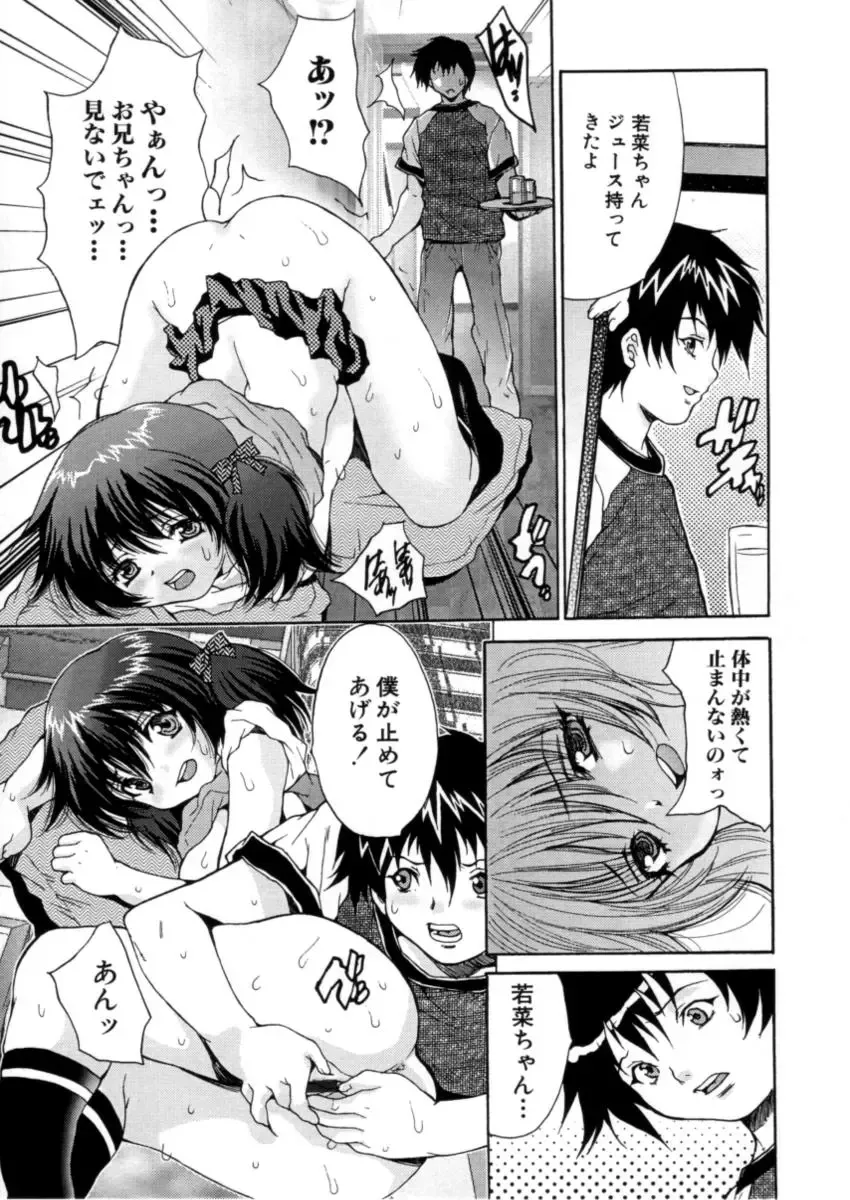 [Oyama Yasunaga] Kahanshin Jugyou - Teaching About the Lower Half of the Body Fhentai - Page 24