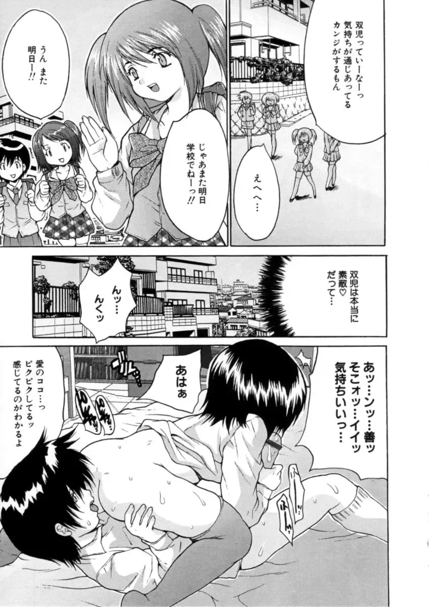 [Oyama Yasunaga] Kahanshin Jugyou - Teaching About the Lower Half of the Body Fhentai - Page 6