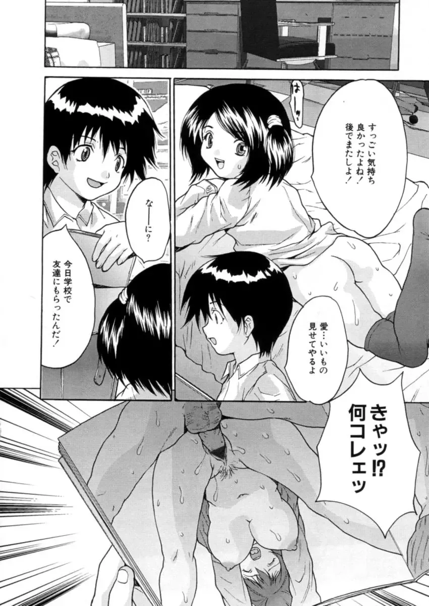 [Oyama Yasunaga] Kahanshin Jugyou - Teaching About the Lower Half of the Body Fhentai - Page 9
