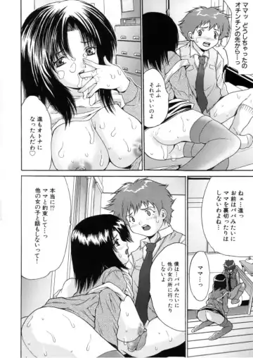 [Oyama Yasunaga] Kahanshin Jugyou - Teaching About the Lower Half of the Body Fhentai - Page 107