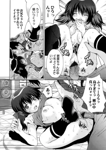 [Oyama Yasunaga] Kahanshin Jugyou - Teaching About the Lower Half of the Body Fhentai - Page 31
