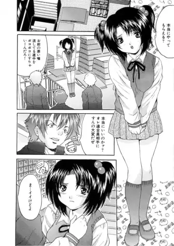 [Oyama Yasunaga] Kahanshin Jugyou - Teaching About the Lower Half of the Body Fhentai - Page 55
