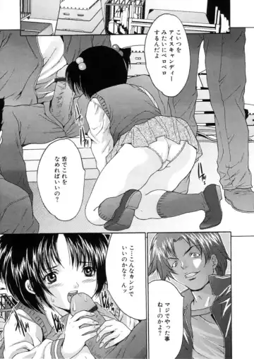 [Oyama Yasunaga] Kahanshin Jugyou - Teaching About the Lower Half of the Body Fhentai - Page 56