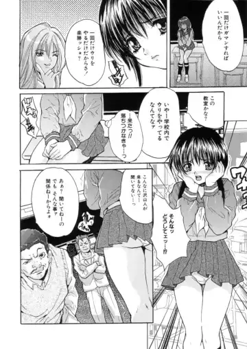 [Oyama Yasunaga] Kahanshin Jugyou - Teaching About the Lower Half of the Body Fhentai - Page 69