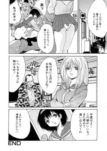 [Oyama Yasunaga] Kahanshin Jugyou - Teaching About the Lower Half of the Body Fhentai - Page 81