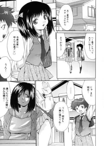 [Oyama Yasunaga] Kahanshin Jugyou - Teaching About the Lower Half of the Body Fhentai - Page 98