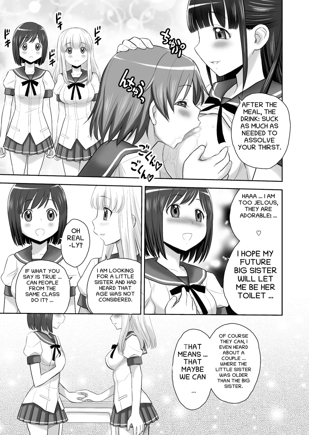 [Jam Ouji] SCAT SISTERS MARIAGE Fhentai.net - Page 32