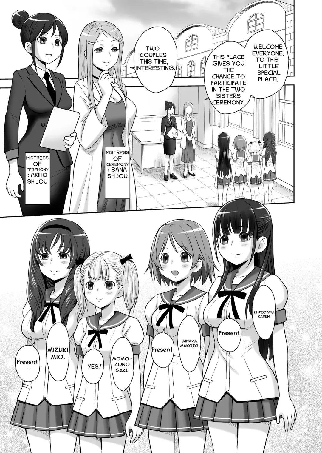 [Jam Ouji] SCAT SISTERS MARIAGE Fhentai.net - Page 4