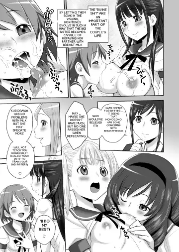 [Jam Ouji] SCAT SISTERS MARIAGE Fhentai.net - Page 22