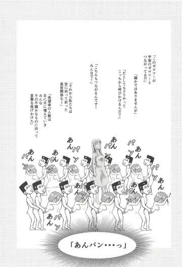 [Tominaga F Rou] CODE:1919 Fhentai - Page 15