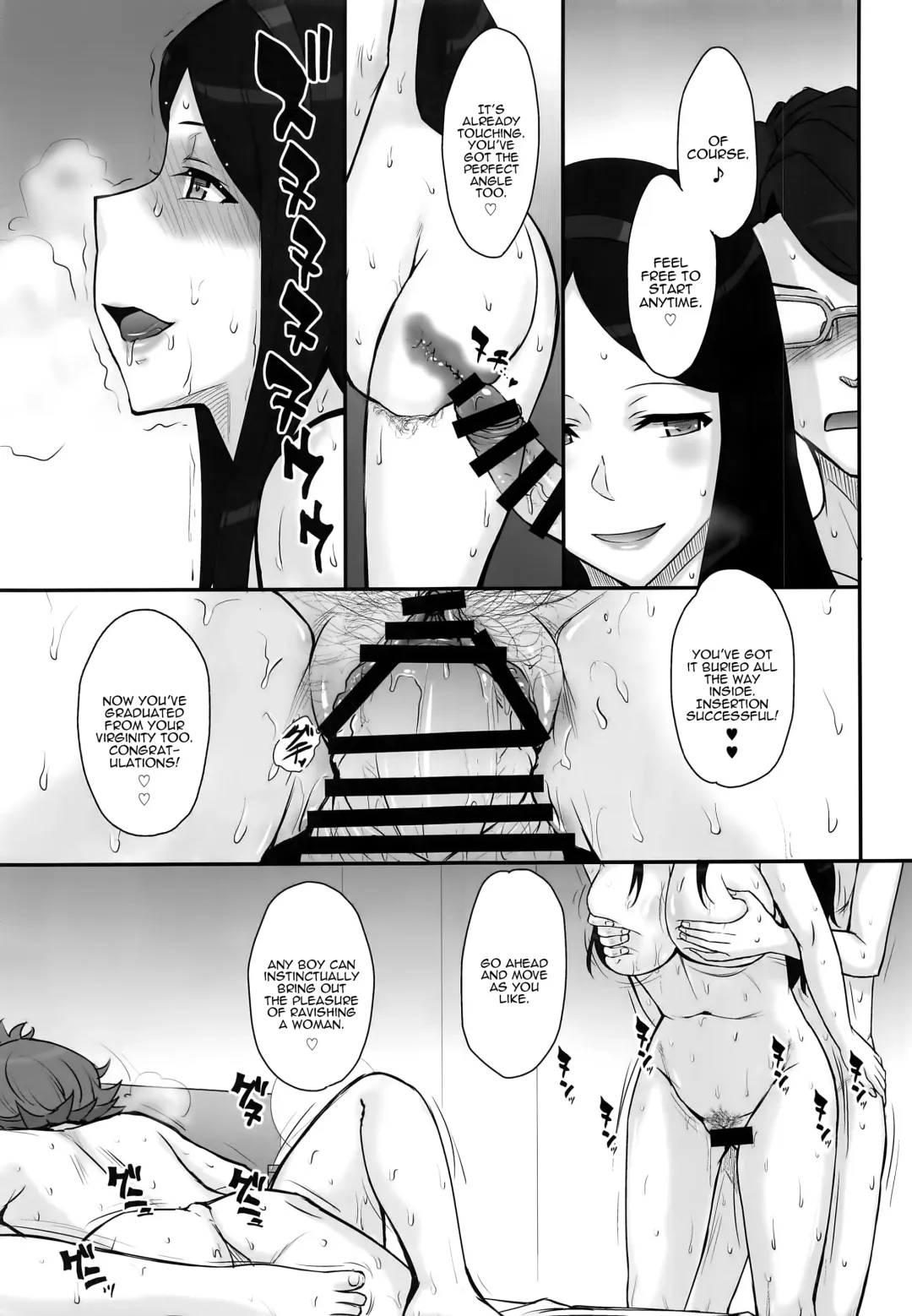 [Tsukino Jyogi] Okaltic 69 Fhentai - Page 15