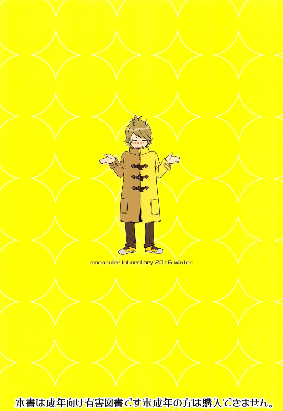 [Tsukino Jyogi] Okaltic 69 Fhentai - Page 28