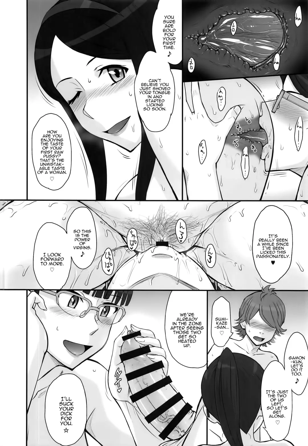 [Tsukino Jyogi] Okaltic 69 Fhentai - Page 8
