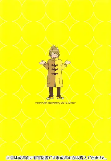 [Tsukino Jyogi] Okaltic 69 Fhentai - Page 28