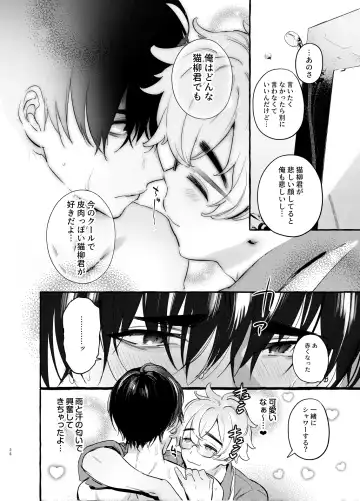 [Itami] Wanwan Otou-san 6 Fhentai - Page 37