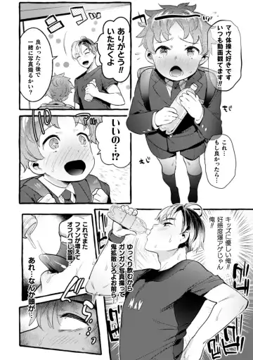 [Itami] Ingoku Tower Mansion 2 ~Yarichin Douga Haishinsha Wakarase Seibai~ Fhentai - Page 12