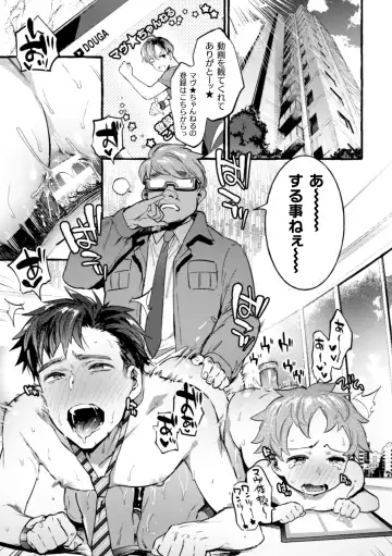 [Itami] Ingoku Tower Mansion 2 ~Yarichin Douga Haishinsha Wakarase Seibai~ Fhentai - Page 3