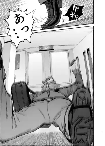 [Itami] Wanwan Otou-san 5 Fhentai - Page 15