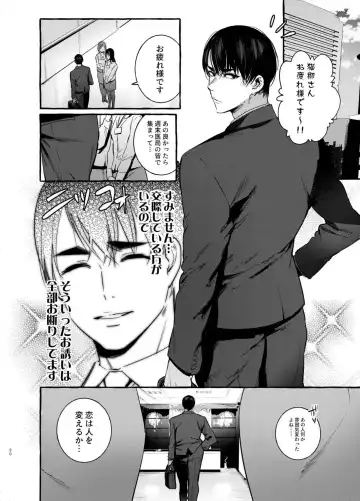 [Itami] Wanwan Otou-san 5 Fhentai - Page 32