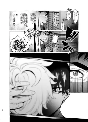 [Itami] Wanwan Otou-san 5 Fhentai - Page 38