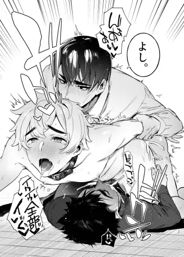 [Itami] Wanwan Otou-san 5 Fhentai - Page 53