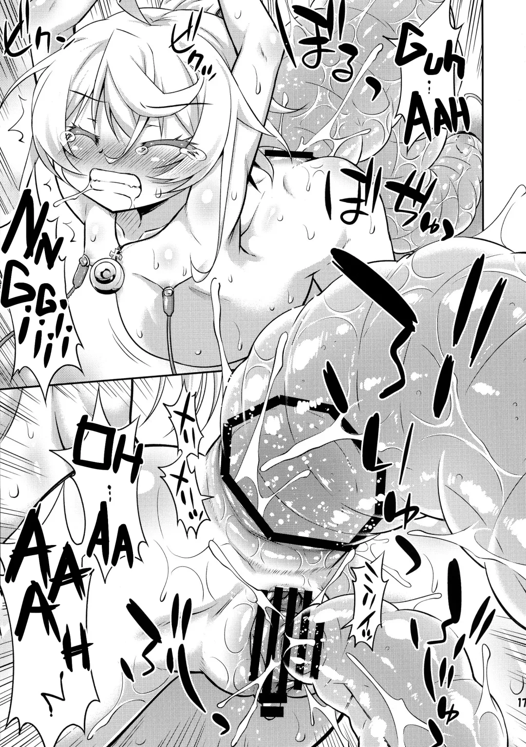 [Hino Hino] Elinium Pedo Fhentai - Page 17