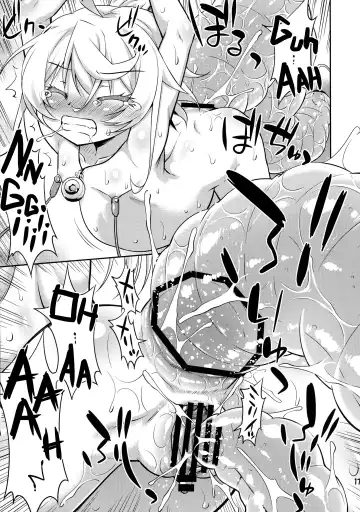 [Hino Hino] Elinium Pedo Fhentai - Page 17