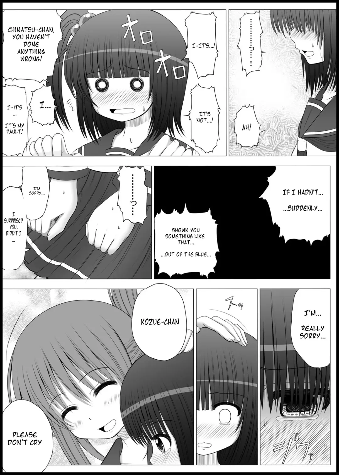 [Makita Tomoki] Onayuri Ch. 3 Fhentai - Page 18