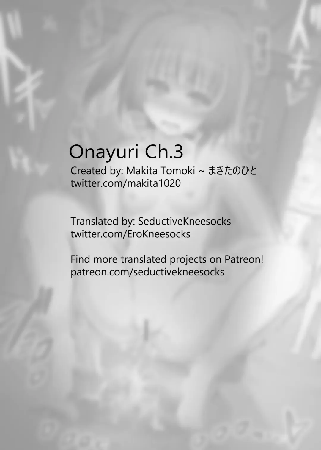 [Makita Tomoki] Onayuri Ch. 3 Fhentai - Page 25
