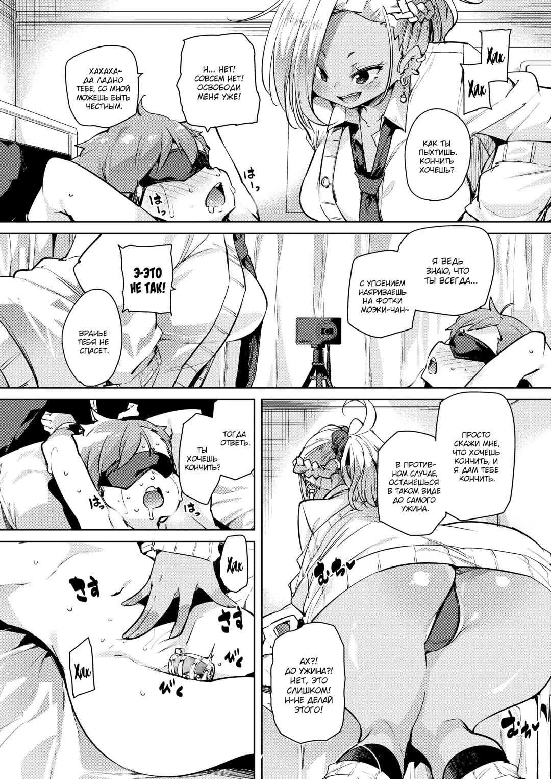 [Marui Maru] Koushuunyuu Kanou! Chikubi o Namerareru dake no Kantan na Oshigoto desu!! Fhentai - Page 16