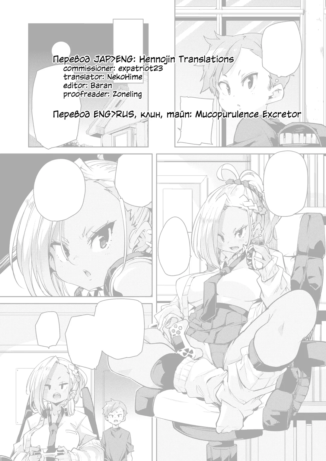 [Marui Maru] Koushuunyuu Kanou! Chikubi o Namerareru dake no Kantan na Oshigoto desu!! Fhentai - Page 23