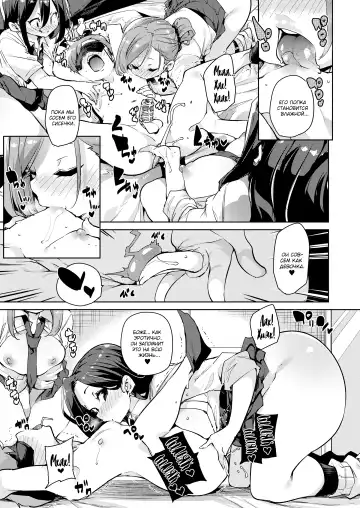 [Marui Maru] Koushuunyuu Kanou! Chikubi o Namerareru dake no Kantan na Oshigoto desu!! Fhentai - Page 13