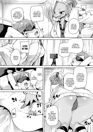 [Marui Maru] Koushuunyuu Kanou! Chikubi o Namerareru dake no Kantan na Oshigoto desu!! Fhentai - Page 16