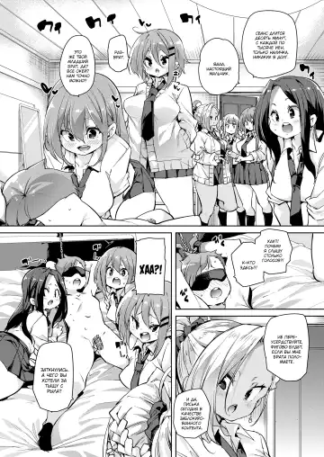 [Marui Maru] Koushuunyuu Kanou! Chikubi o Namerareru dake no Kantan na Oshigoto desu!! Fhentai - Page 6