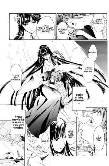 [Asagi Ryu] Tsukihime nomi no Ri | The Rites of the Moon Princess Fhentai.net - Page 7