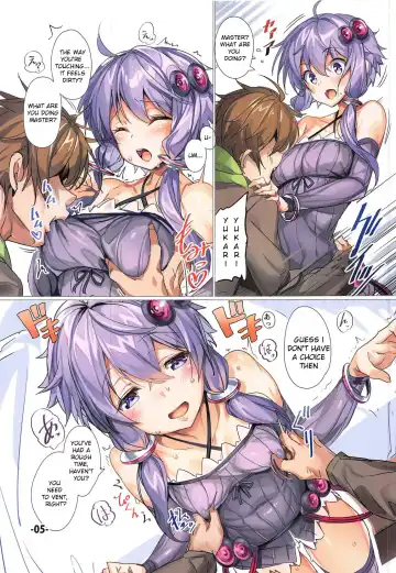 [Ajishio] Yukari-san ga Tsurai Toki ni Yasashiku Nagusamete Kureru Hon Fhentai.net - Page 4