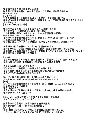 [Chiba Tetsutarou] Haruka Chuukan 3 (decensored) Fhentai - Page 10