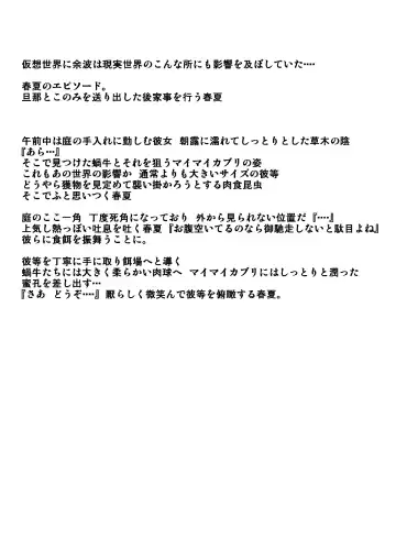 [Chiba Tetsutarou] Haruka Chuukan 3 (decensored) Fhentai - Page 2