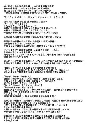 [Chiba Tetsutarou] Haruka Chuukan 3 (decensored) Fhentai - Page 6