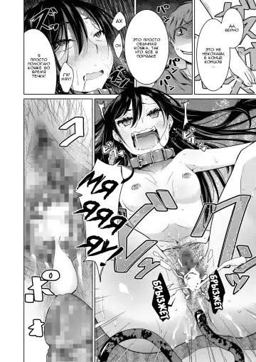 [Yukiri Takashi] Narikiri Wan Nyan Fhentai - Page 16
