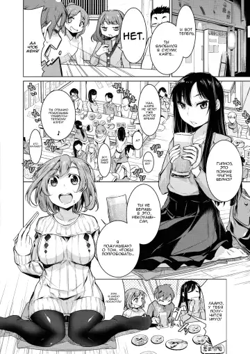 [Yukiri Takashi] Narikiri Wan Nyan Fhentai - Page 2