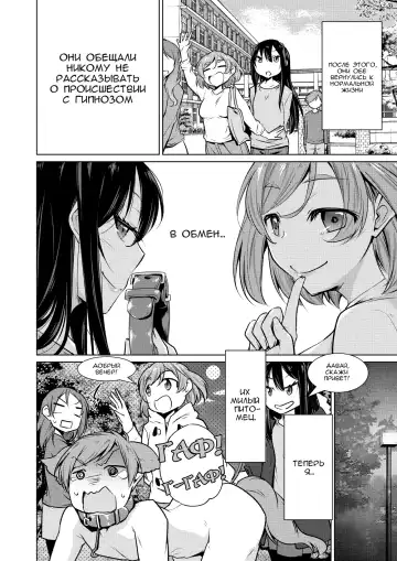 [Yukiri Takashi] Narikiri Wan Nyan Fhentai - Page 20