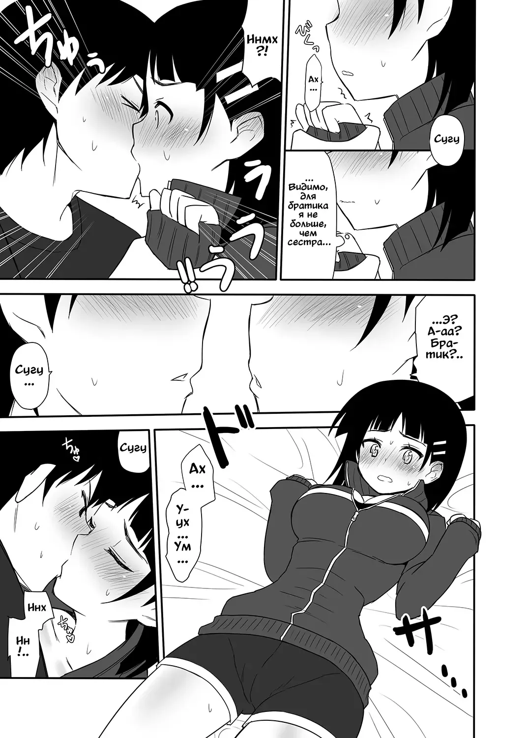 [Nase] Sugu no Shojo wa Nido Oishii Fhentai.net - Page 28