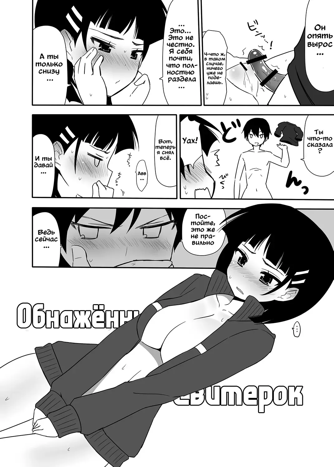 [Nase] Sugu no Shojo wa Nido Oishii Fhentai.net - Page 35