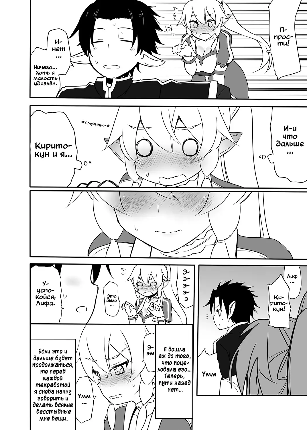 [Nase] Sugu no Shojo wa Nido Oishii Fhentai.net - Page 7